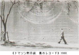 赤瀬川原平の芸術原論展　＠千葉市美術館_b0044404_13455237.jpg