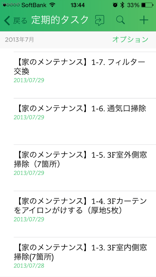 b0184205_1346489.png