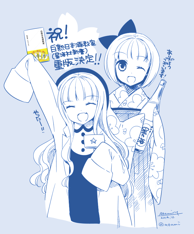b0204714_12512357.png