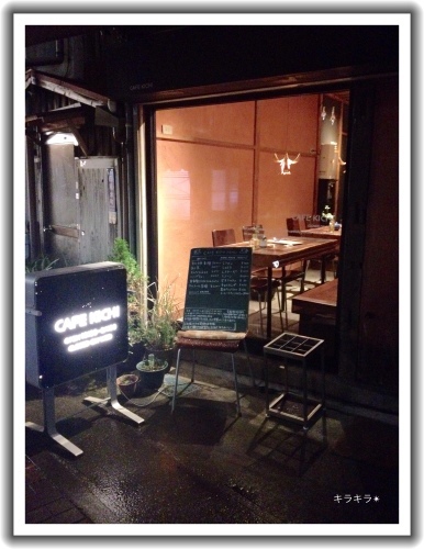 CAFE KICHIさん♪_f0354014_21353284.jpg