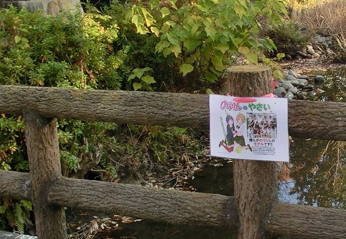 第56回 平成26年度緑園祭&スタンプラリー2期_d0237121_12463842.jpg