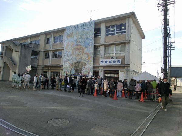 第56回 平成26年度緑園祭&スタンプラリー2期_d0237121_1247089.jpg