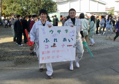 第56回 平成26年度緑園祭&スタンプラリー2期_d0237121_12475030.jpg