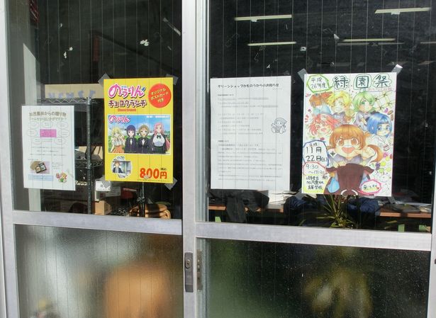 第56回 平成26年度緑園祭&スタンプラリー2期_d0237121_125028.jpg