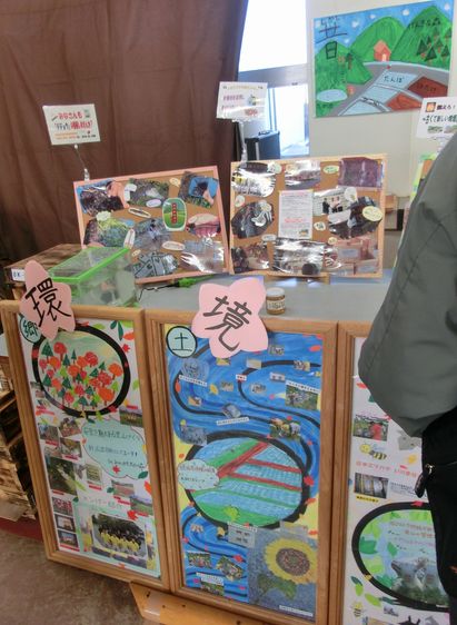 第56回 平成26年度緑園祭&スタンプラリー2期_d0237121_12511880.jpg