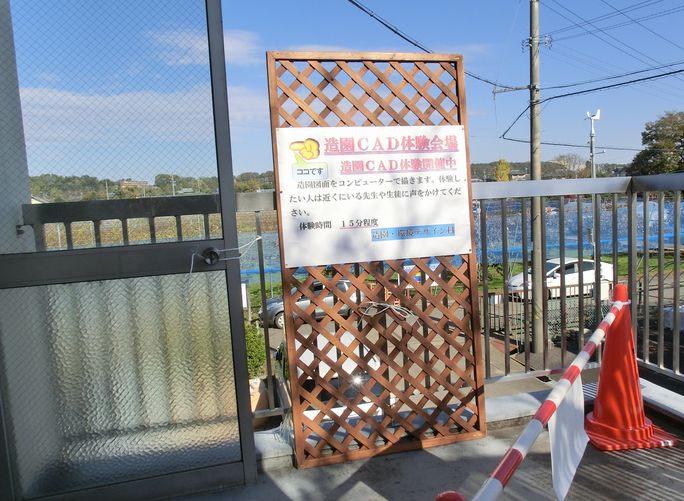 第56回 平成26年度緑園祭&スタンプラリー2期_d0237121_12543196.jpg