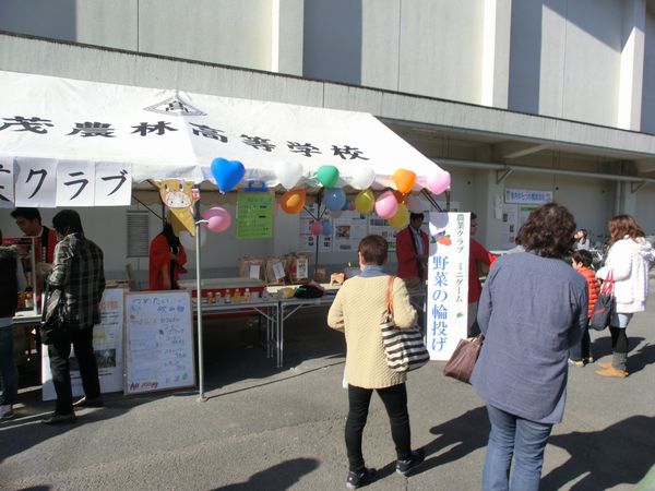 第56回 平成26年度緑園祭&スタンプラリー2期_d0237121_12553028.jpg