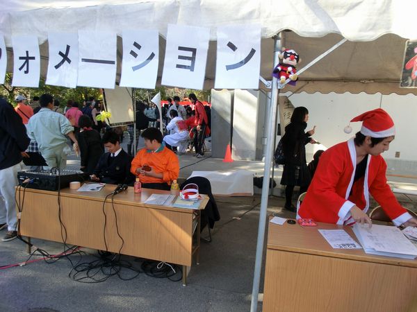 第56回 平成26年度緑園祭&スタンプラリー2期_d0237121_12554746.jpg
