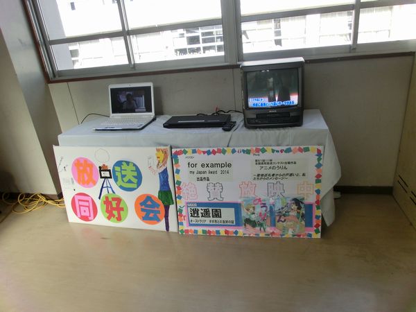第56回 平成26年度緑園祭&スタンプラリー2期_d0237121_1257237.jpg