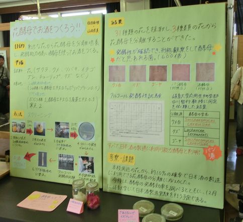 第56回 平成26年度緑園祭&スタンプラリー2期_d0237121_12574213.jpg