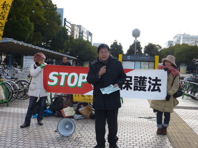 秘密保護法施行日に２２都道府県で抗議行動+多数の声明_c0241022_18235958.jpg