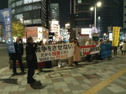 秘密保護法施行日に２２都道府県で抗議行動+多数の声明_c0241022_18252686.jpg