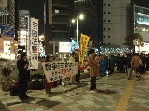 秘密保護法施行日に２２都道府県で抗議行動+多数の声明_c0241022_19491876.jpg