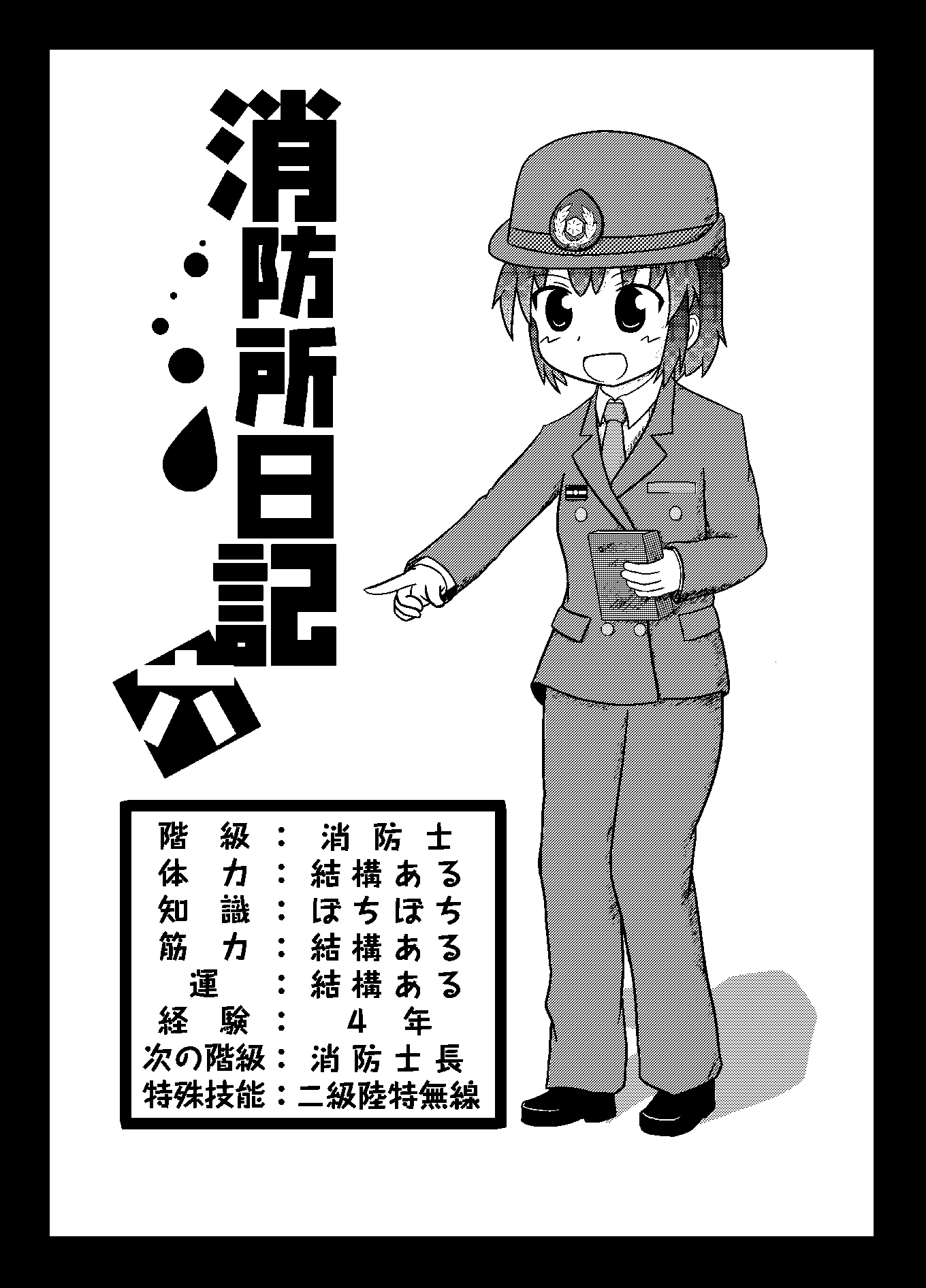 d0194022_23402584.png