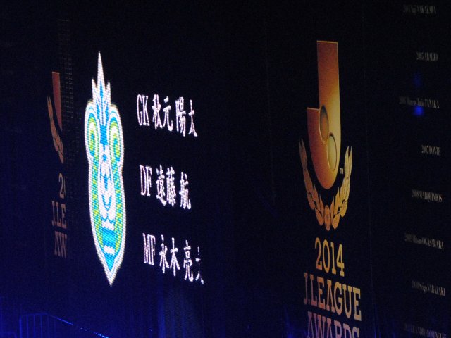 2014 J.LEAGUE AWARDS_b0000829_116176.jpg