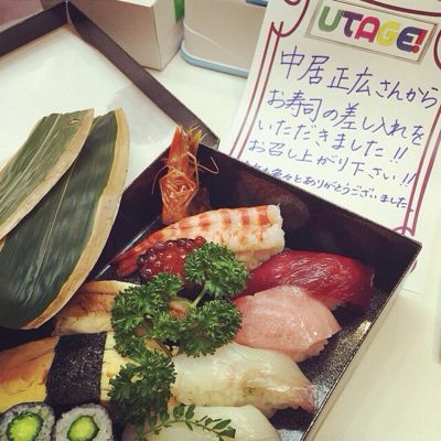 中居さんの差し入れ あっちこっちそっち