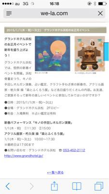 ゆくとしくるとし_d0179447_165457100.jpg