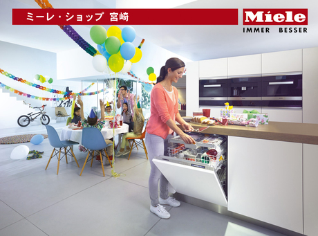 ★世界に認められた確かな機器や商品をご提案いたします。_c0156359_2323130.jpg