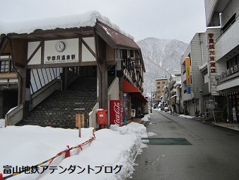 宇奈月温泉の名物?!足湯へGO!_a0243562_09370057.jpg