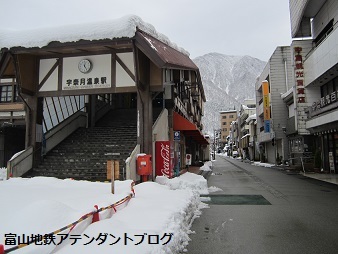 宇奈月温泉の名物?!足湯へGO！_a0243562_09370057.jpg