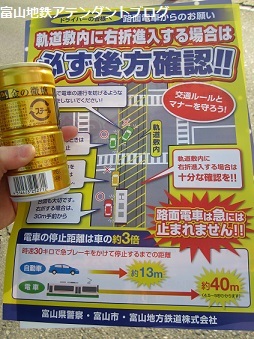 年末年始の安全輸送点検実施中_a0243562_15485002.jpg