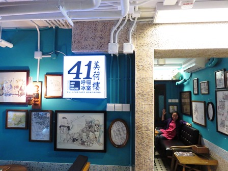 呼吸冰室_c0135971_17262964.jpg