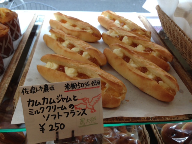 農大通りの焼きたてパンのダズンフォーさんに 佐渡トキ農法のお米のパンが!_f0053279_1525318.jpg