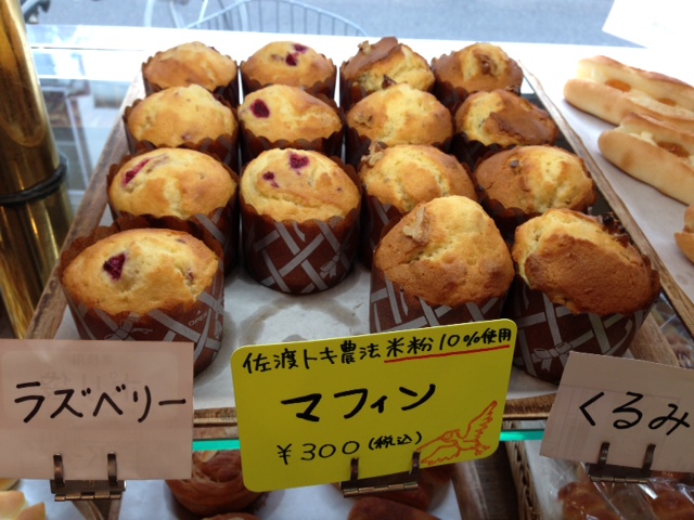 農大通りの焼きたてパンのダズンフォーさんに 佐渡トキ農法のお米のパンが!_f0053279_153617.jpg