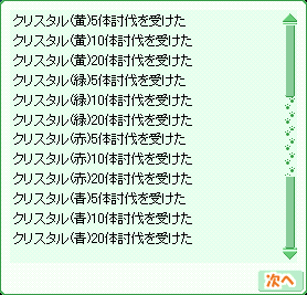 d0330183_038318.gif