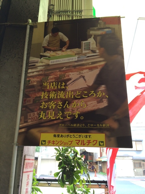 大阪ポタリング番外編 センス溢れる看板たち 文の里商店街 嵐からの隠れ家