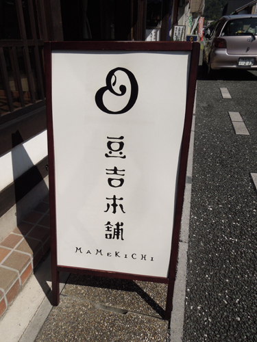 c0267692_22133089.jpg