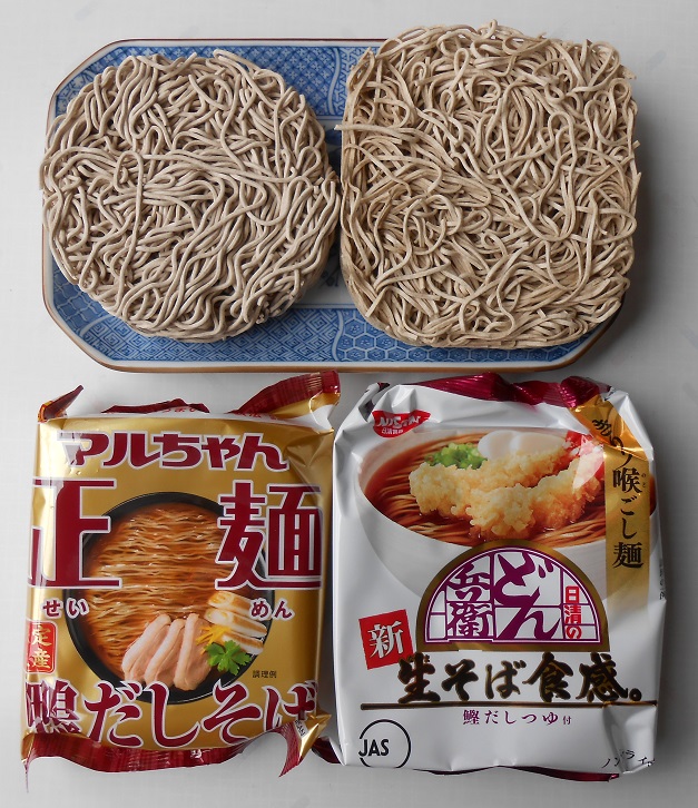 マルちゃん正麺 鴨だしそば Vs どん兵衛 生そば食感 本当にうまいそばはどっちだ 笑 こくまくくぅがたべるもの