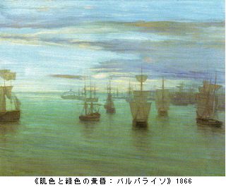ホイッスラー展　3．風景画　＠横浜美術館_b0044404_9462181.jpg