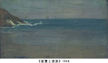 ホイッスラー展　3．風景画　＠横浜美術館_b0044404_9472698.jpg