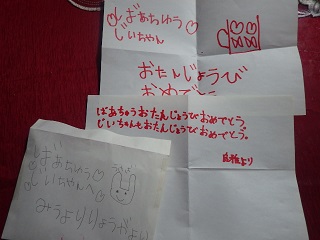 c0280206_9593487.jpg