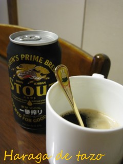  a cup of kang beer_f0155614_11484826.jpg