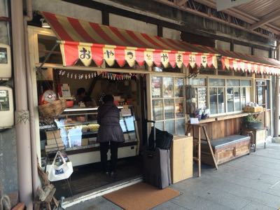 尾道福屋でお待ちしてまぁ〜す_a0322418_1463740.jpg