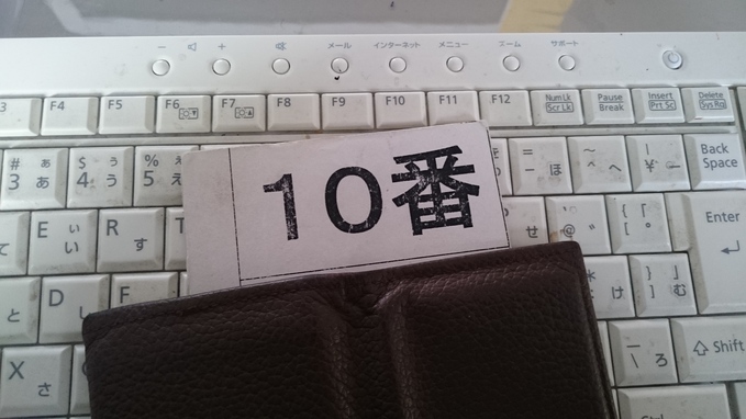 10番目_e0124021_8142461.jpg