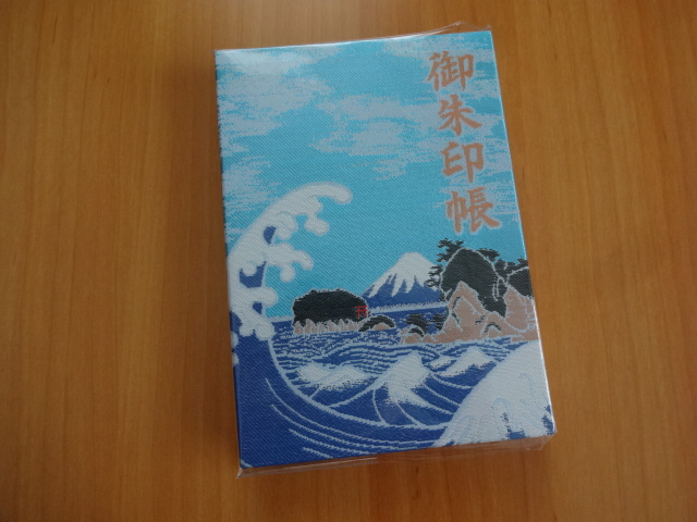 超レア 富士山御朱印帳 [平成 最後の御朱印帳]