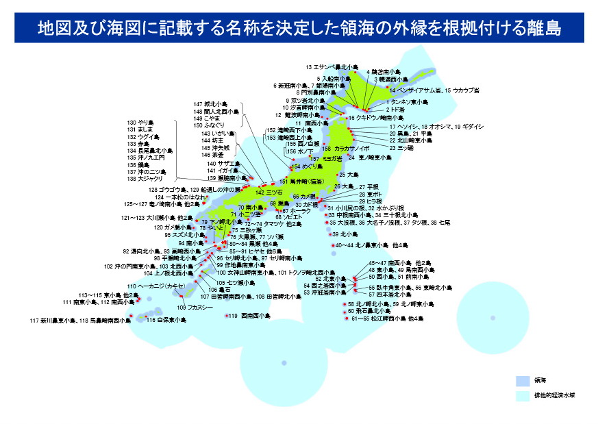 日本は周りを海に囲まれた島国です そして ハワイアンの部屋