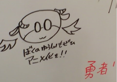富士見ファンタジア大感謝祭2014!_a0116230_041885.jpg
