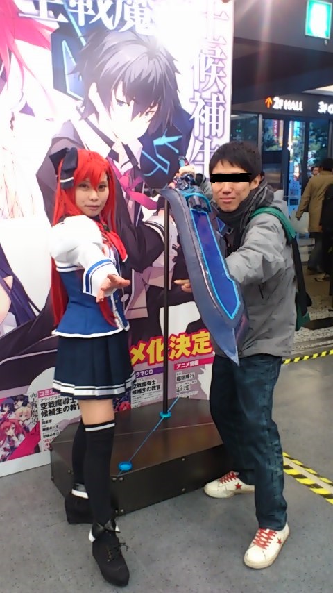 富士見ファンタジア大感謝祭2014!_a0116230_084934.jpg