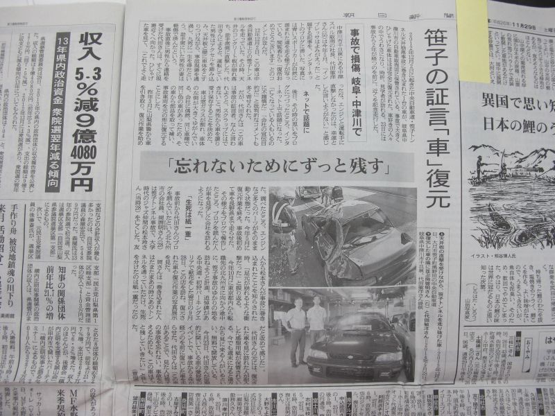 インプレッサSPORT Active Styleを徹底検証_f0076731_21225772.jpg