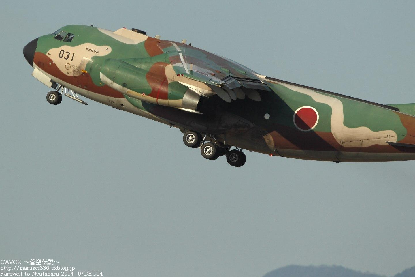 12/7新田原　エピローグ・新田原航空祭2014②_d0193838_815513.jpg