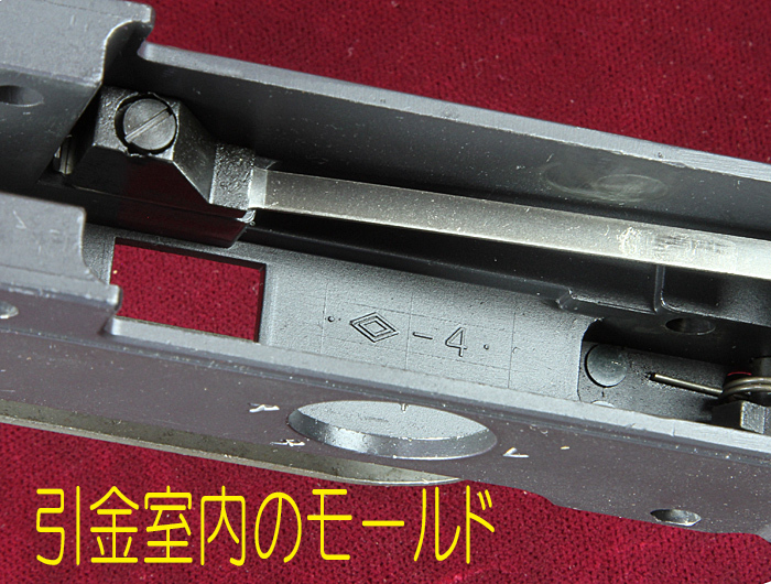 ホビーフィックス製 64式小銃 その3 人はパンのみに生きるにあらず ケイズ ブログ