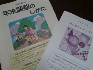 c0345259_13564639.png