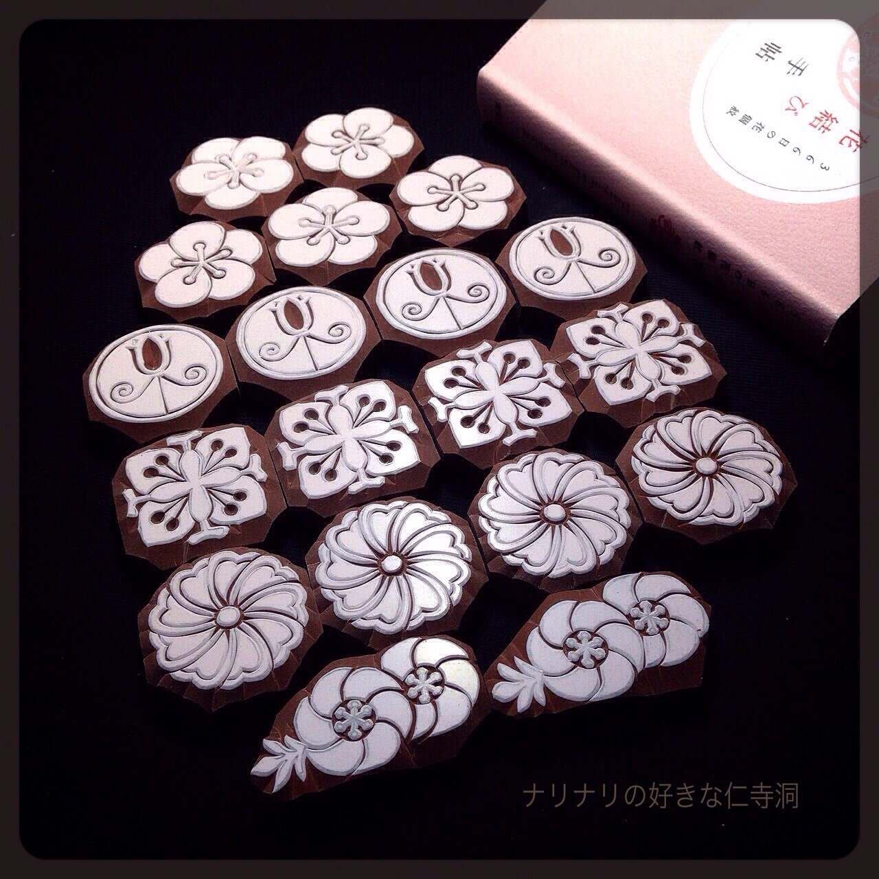 キットに入れる消しゴムはんこ ナリナリの好きな仁寺洞 キットに入れる消しゴムはんこ ナリナリの好きな仁寺洞
