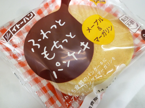 【菓子パン】ふわっともちっとパンケーキ メープル&マーガリン@イトーパン_c0152767_22391060.jpg