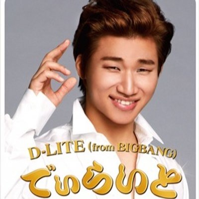 Bigbangのd Liteに学ぶ 宴会芸と宴会のもてなし術 コッタバル 花束 Bigbangのd Liteに学ぶ 宴会芸と宴会のもてなし術 コッタバル 花束