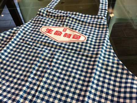 嘉頓Garden本社のカフェ_c0135971_2054791.jpg